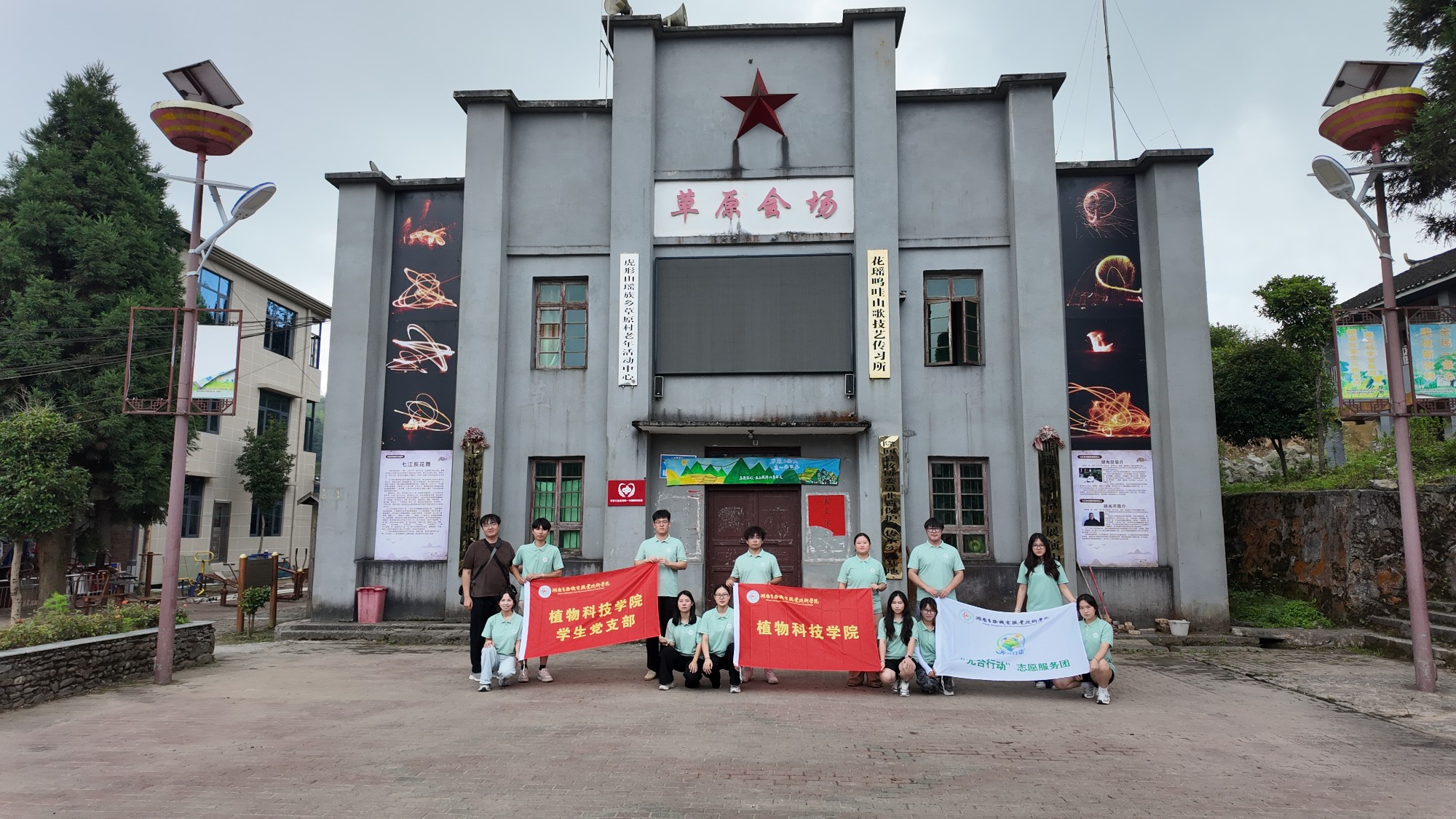 这一夏，我们把“论文”写在湖湘大地上-湖南生物机电2026年 暑期“三下乡”社会实践活动纪实