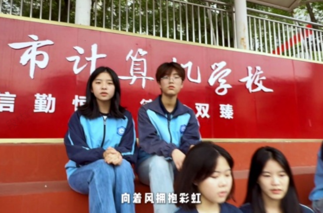 湖南校园好声音｜邵阳市计算机中等职业学校唱响《你的答案》