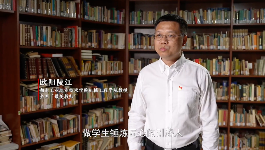 用爱托举每一段成长，让世界看见不同的光