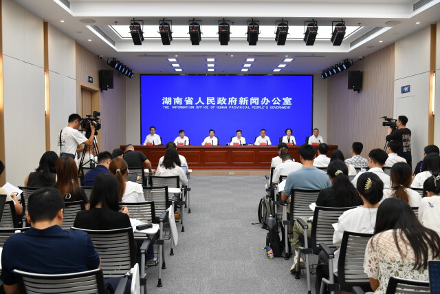 第五届北斗峰会即将启幕，湖南用九个字标注未来产业高度