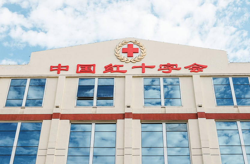 中国红十字会总会向湖南调拨救灾物资