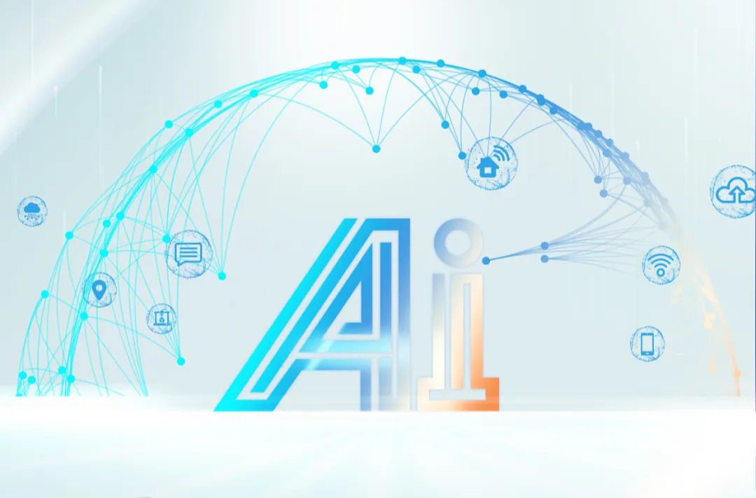 与“爱（AI）”同行！致敬每一位点亮星光的您！