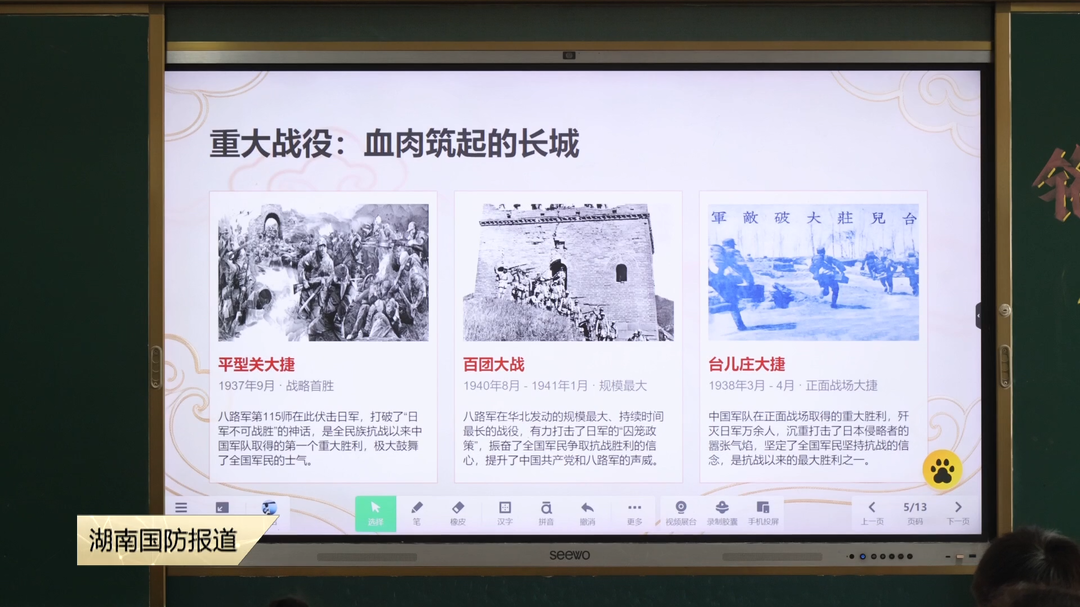 我省各地举行多种形式活动纪念中国人民抗日战争胜利81周年