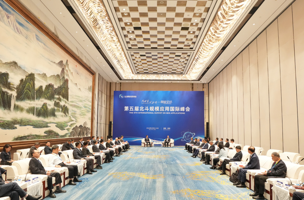 毛伟明与第五届北斗峰会嘉宾代表座谈