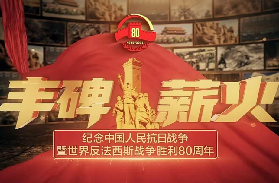 湖南教育电视台多件作品入选省级广电创优项目