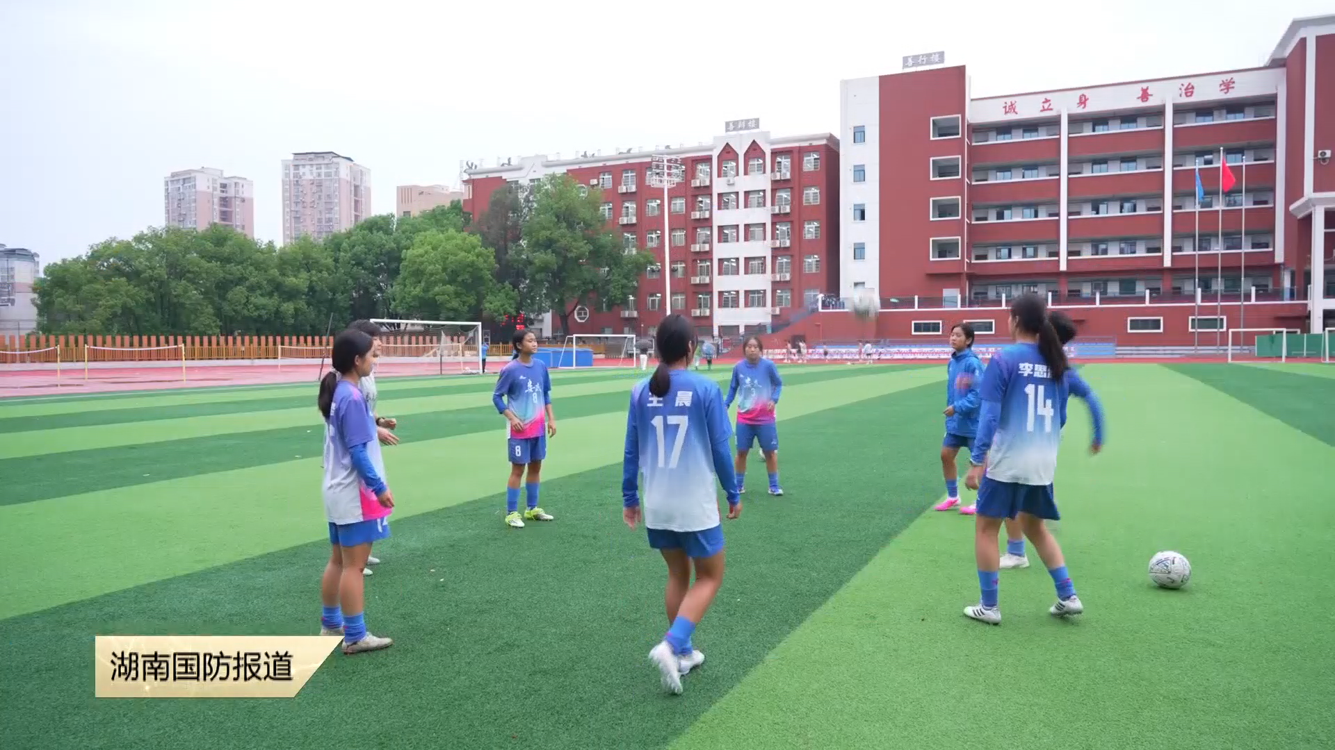 迷彩印记 师者荣光（三）——  十年磨一剑！“兵教师”带出校园女足七连冠