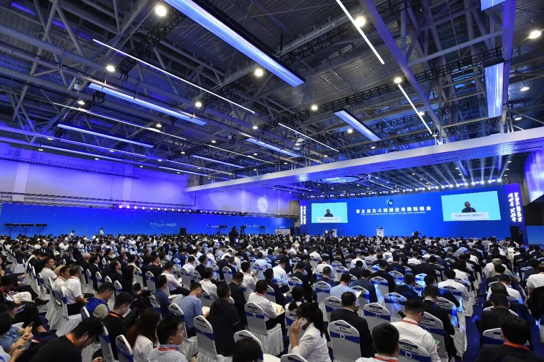第五届北斗规模应用国际峰会开幕