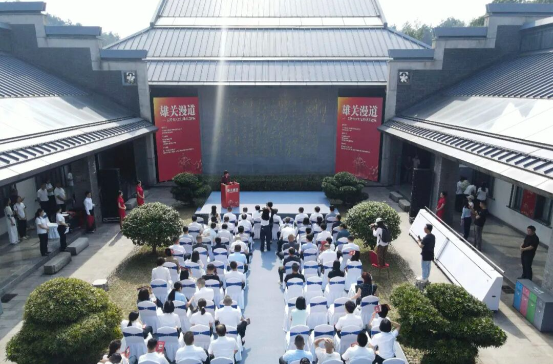 “雄关漫道——弘扬伟大长征精神主题展”在韶山开展