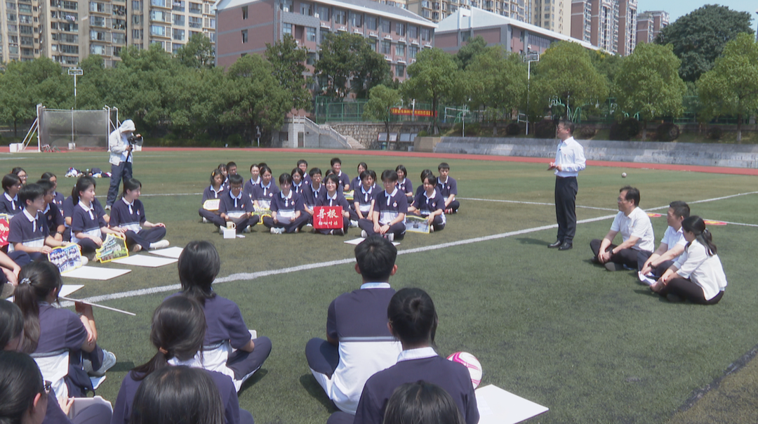 长沙：把思政课搬上草坪 让研学感悟落地生根