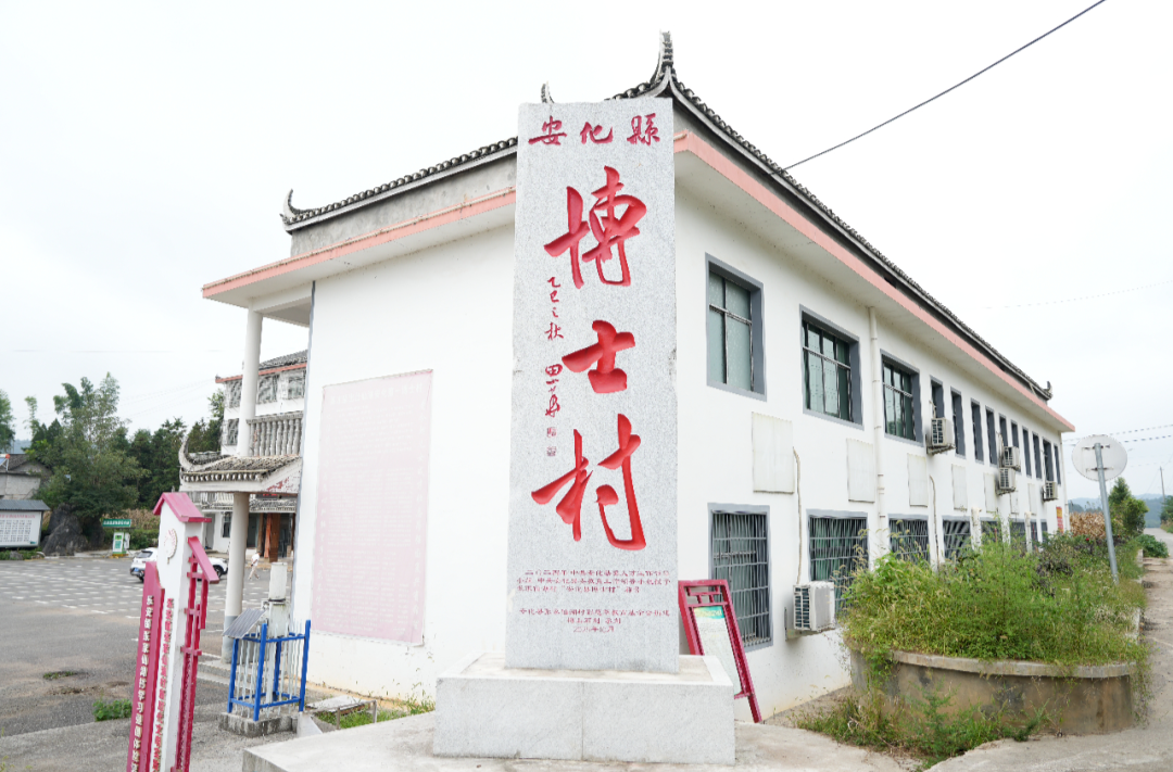 “一门三北大、姐妹双哈佛”，益阳这些村镇为何“学霸”频出？