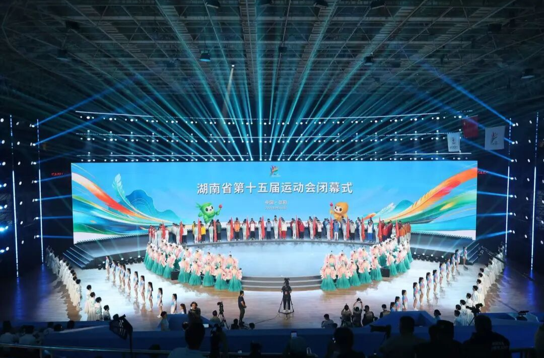 湖南省第十五届运动会在益阳闭幕 蒋涤非宣布赛会闭幕 第十六届省运会落户长株潭
