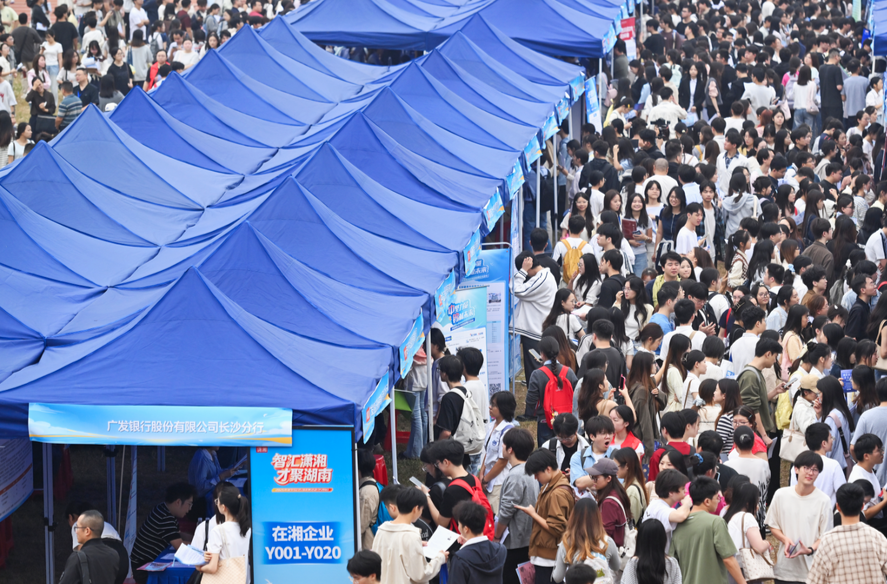 湖南用硬核政策为大学生就业创业“撑腰”！