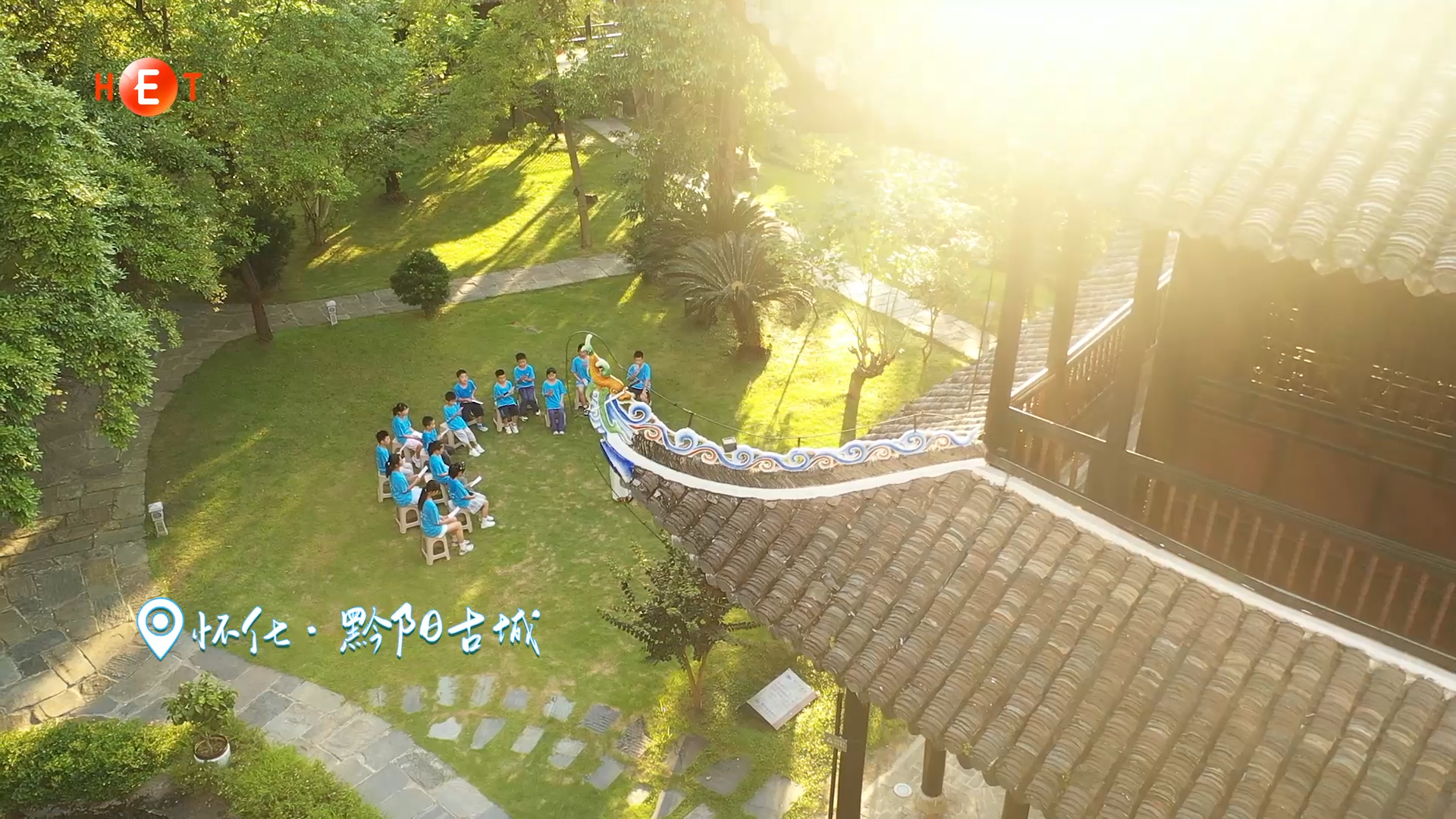 第二集 黔阳古城·王昌龄《芙蓉楼送辛渐》