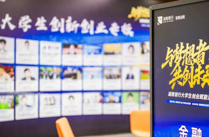 一图读懂｜省级“1+4+1”创业投资基金体系，让大学生创业“起好步”