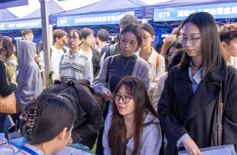 开学季求职第一课：@高校毕业生，别错过这份政策大礼包！