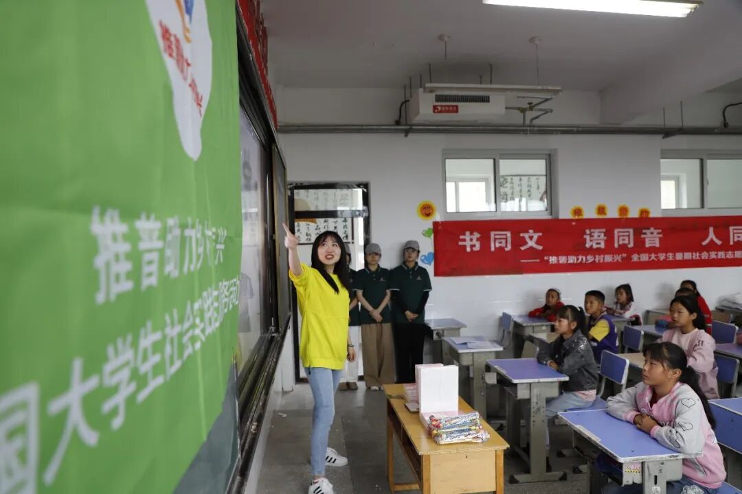 近年来语言文字工作历史性成就综述：同语同心，共筑强国复兴梦