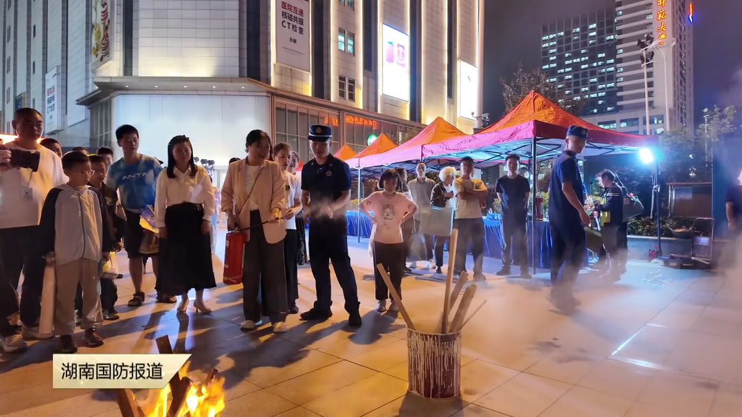 “双节”平安不打烊！ 长沙消防在商圈“摆摊”送安全