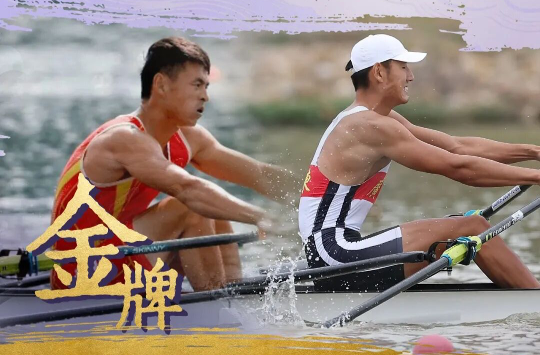 湖南第三金！湖南选手伊绪帝与队友聂毅德斩获赛艇男子双人双桨金牌