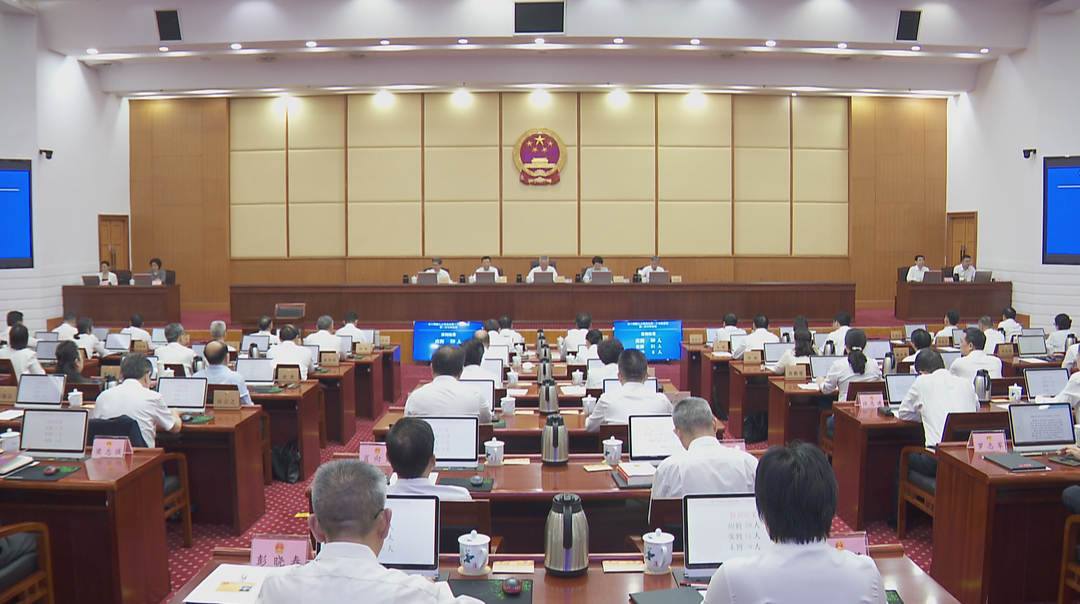 省十四届人大常委会第二十五次会议闭幕 沈晓明出席