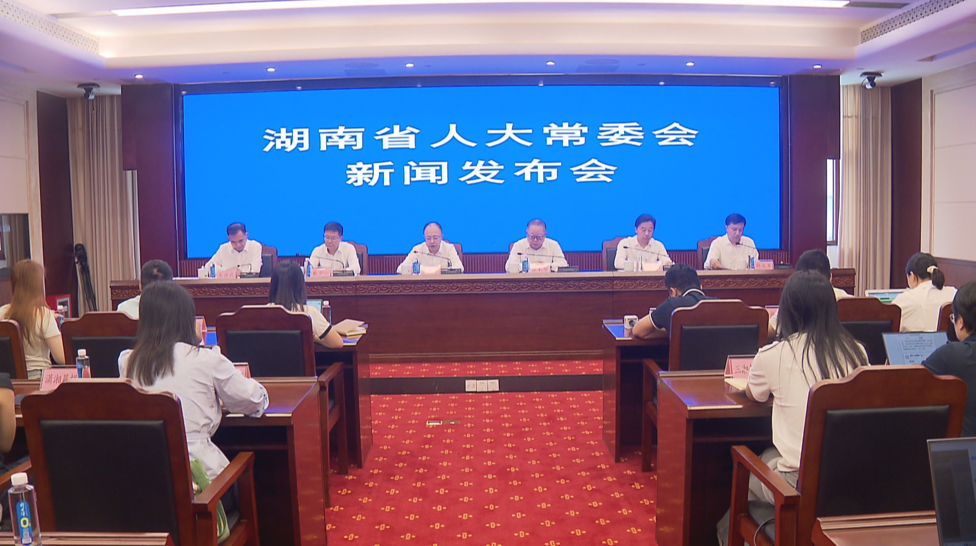 省人大常委会召开新闻发布会 集中解读四部地方性法规