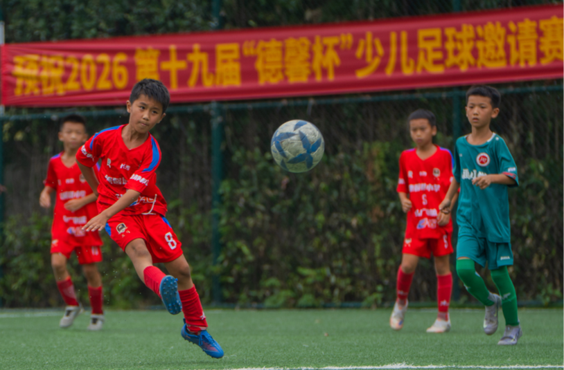 第十九届“德馨杯”U9组收官，德馨园小学夺冠！