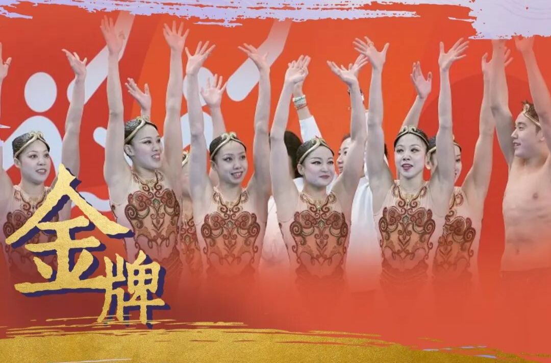 湖南第8金！长沙妹子张雅怡随队获得亚运花游集体金牌
