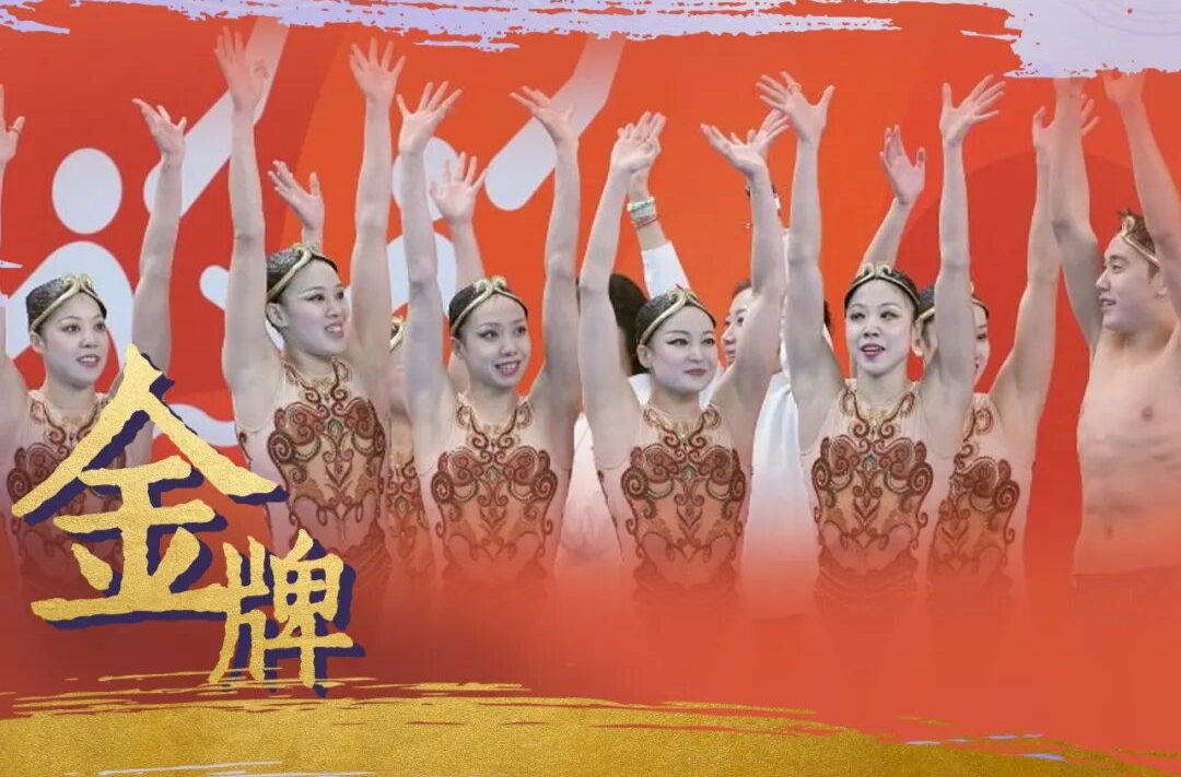 湖南第8金！长沙妹子张雅怡随队获得亚运花游集体金牌