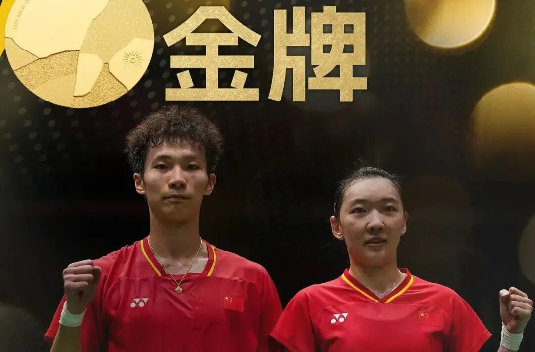 长沙女孩魏雅欣搭档蒋振邦 夺得亚运羽毛球混双冠军！