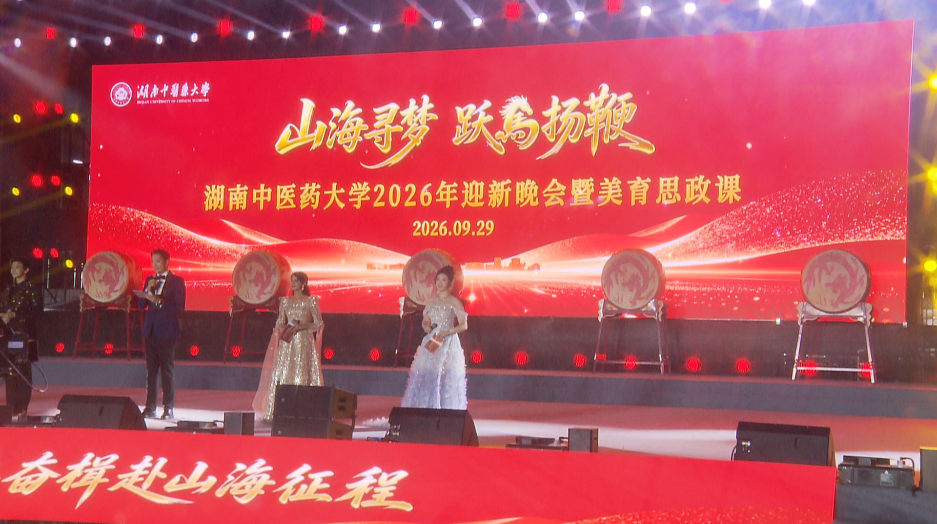 舞台变讲台 这样的美育思政课“圈粉”新生
