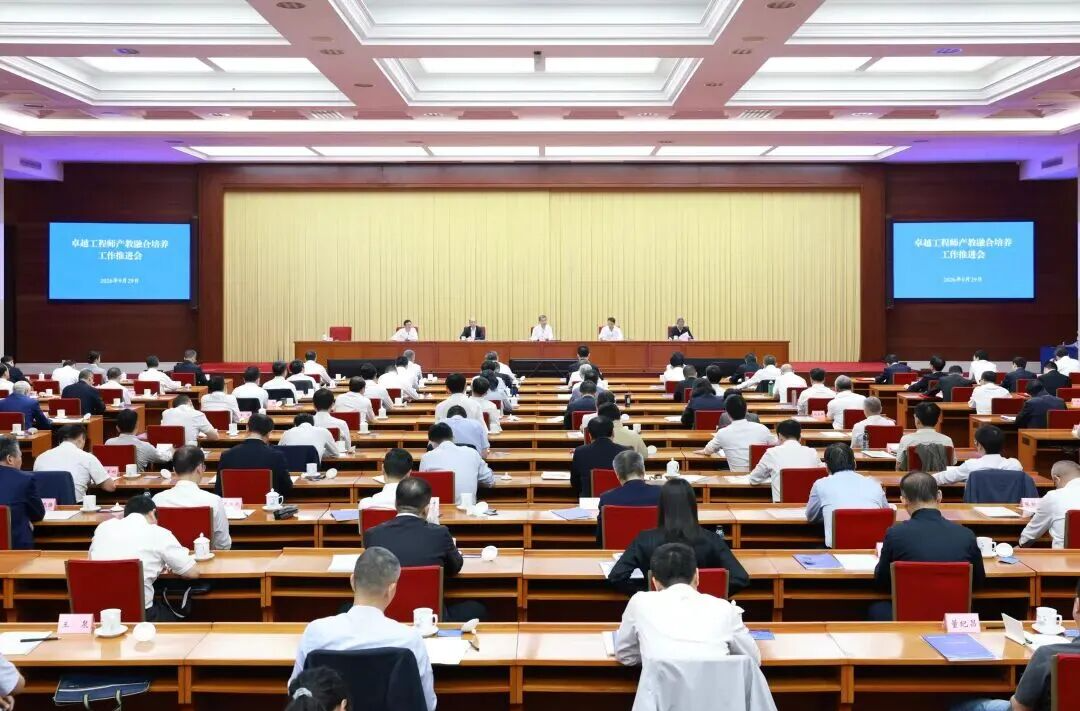 卓越工程师培养改革：新五年，再出发！