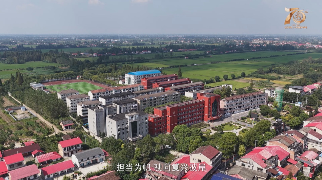 沅江三中：以均衡办学托举农村学子成才路