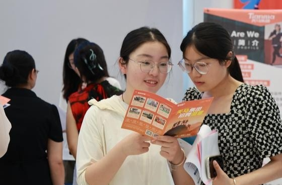 2026湖南“文旅+”人才交流大会11月7日将在长沙启幕