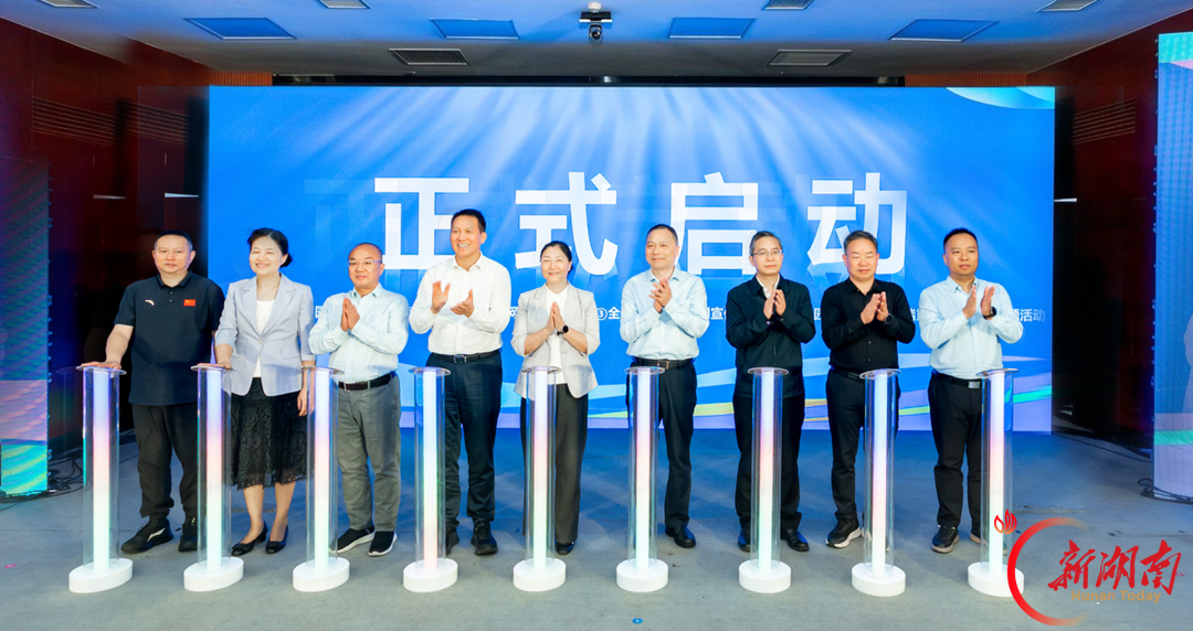 四大活动“成团”、思政智能体“加持”，校园网络育人这波操作很“湘”