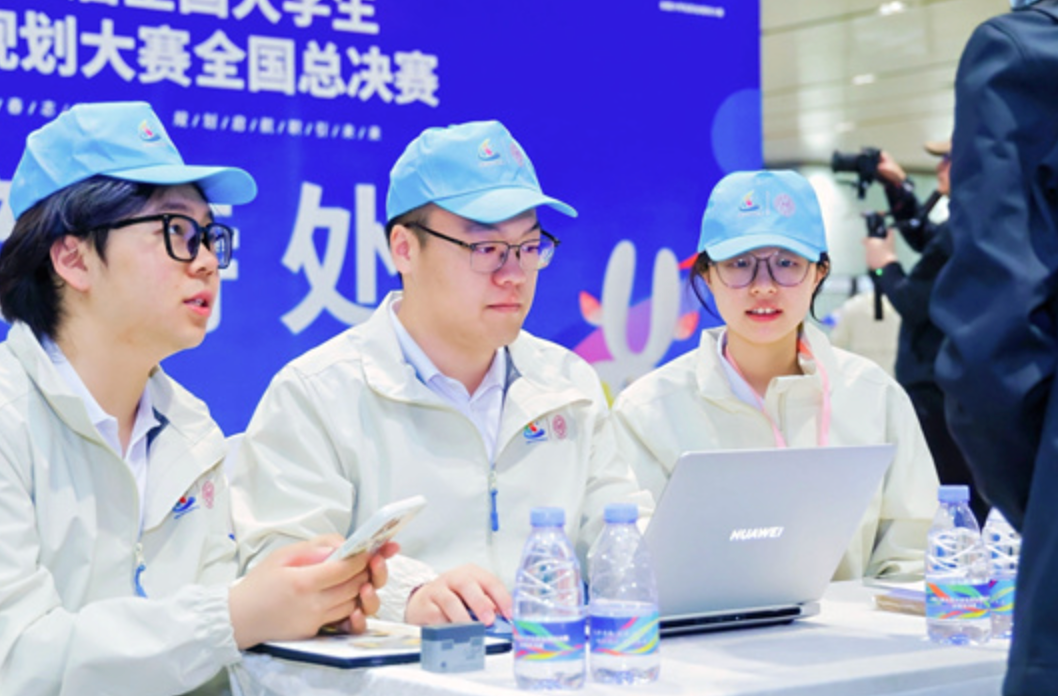 第四届全国大学生职业规划大赛启动