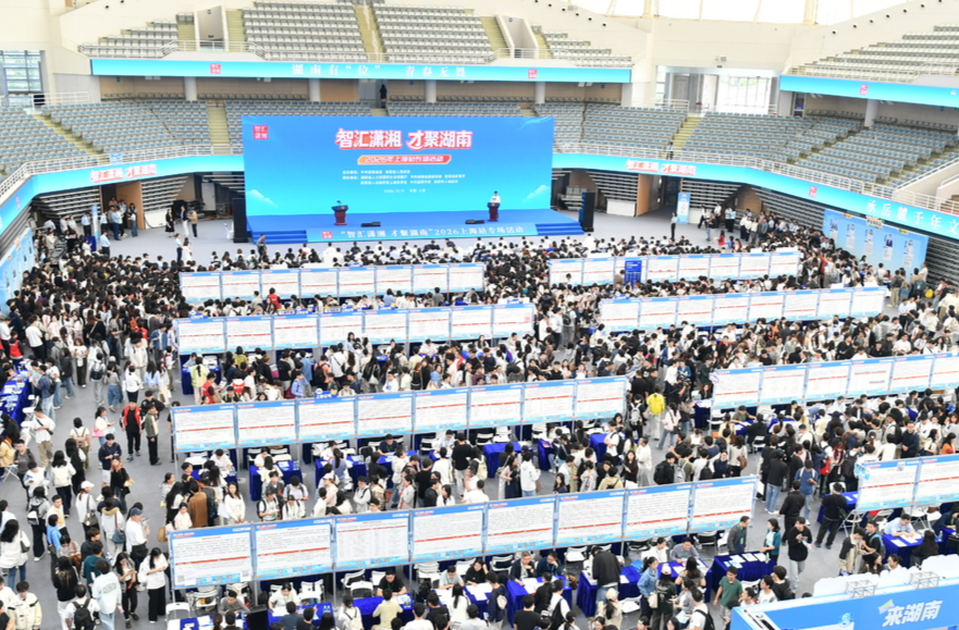 湖南携6100多个岗位赴沪招贤！岗位有何特点？