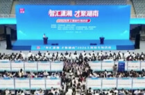 “智汇潇湘 才聚湖南”上海站专场招聘活动举行 刘扬出席并讲话
