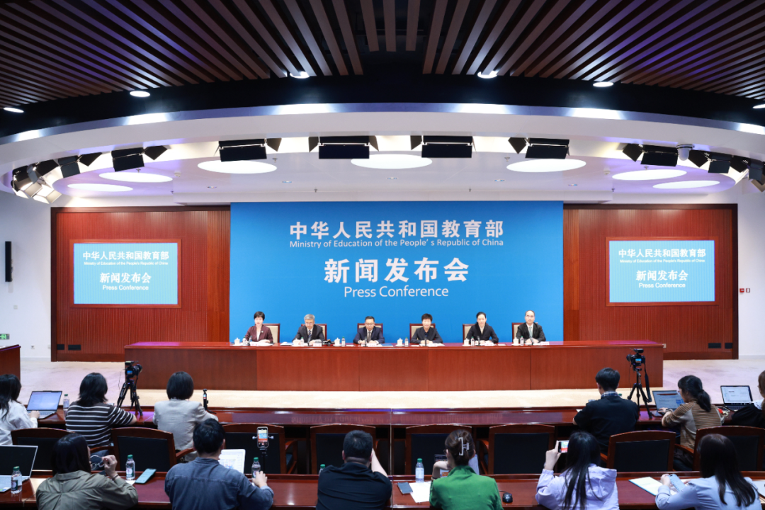 6大看点来了！教育部新闻发布会聚焦2026年世界职业技术教育发展大会