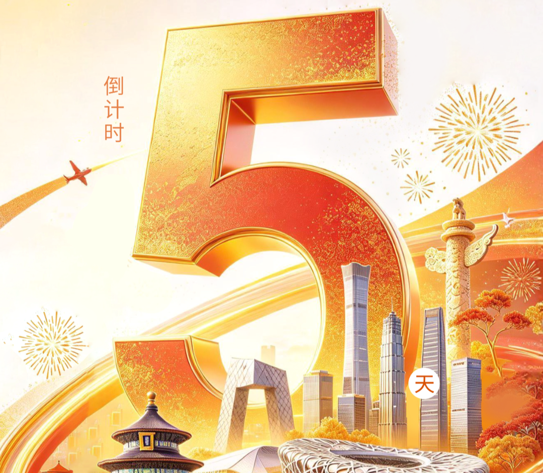 倒计时5天！“智汇潇湘 才聚湖南”秋招下一站：北京