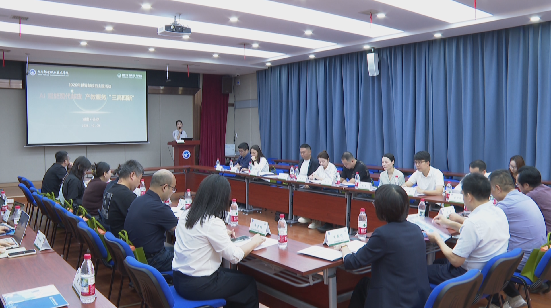 AI赋能智慧邮政 多方共育行业新人才