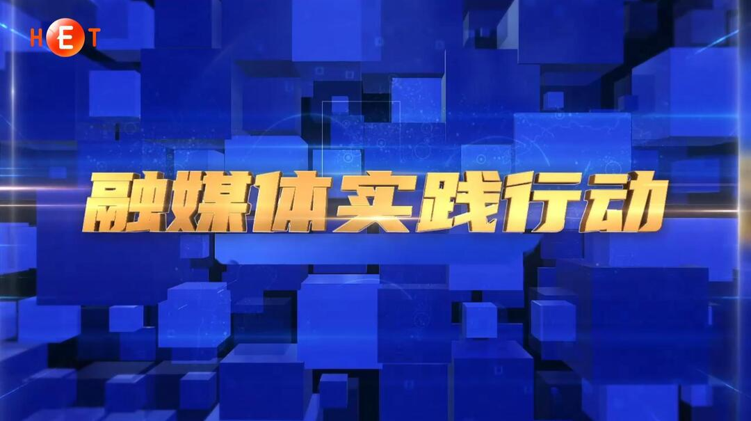 宁乡市2026年少先队建队纪念日主题活动——“高举队旗跟党走，少年接力新征程。”