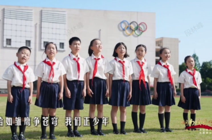 湖南校园好声音纪念红军长征胜利90周年主题策划｜岳阳市岳阳楼区北港小学原创歌曲《正少年》