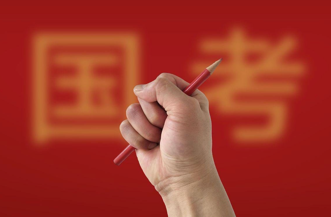 2027年国考招录政策调整,有何深意?