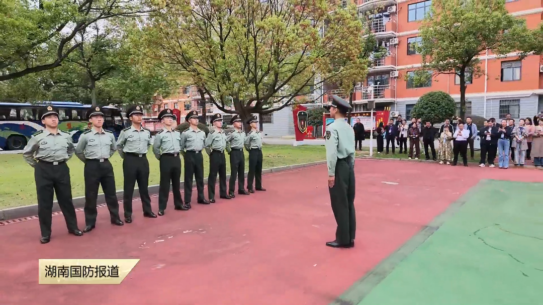 湖南中小学校长培训班走进国防科技大学研学赋能 深耕国防教育 厚植强军底色