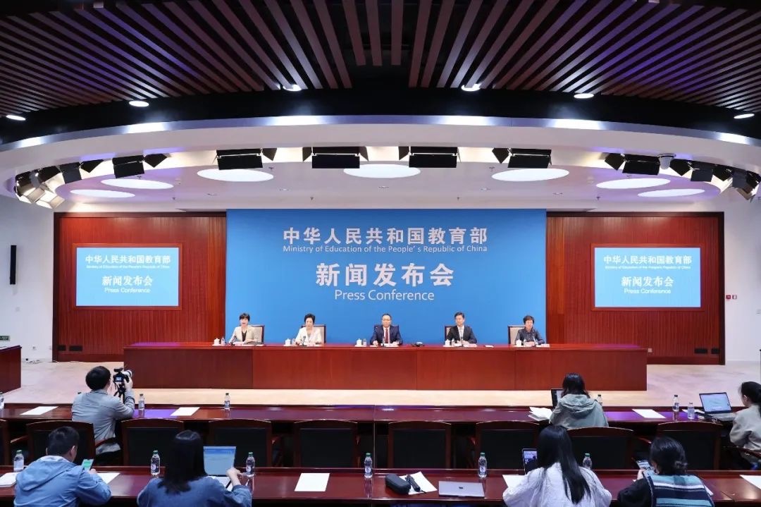 2025世界数字教育大会开幕在即，教育部新闻发布会带你抢先看