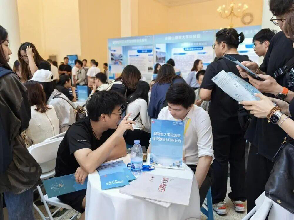 湖南以空前力度赴沪引才，背后有哪些诚意、底气与长远之谋？