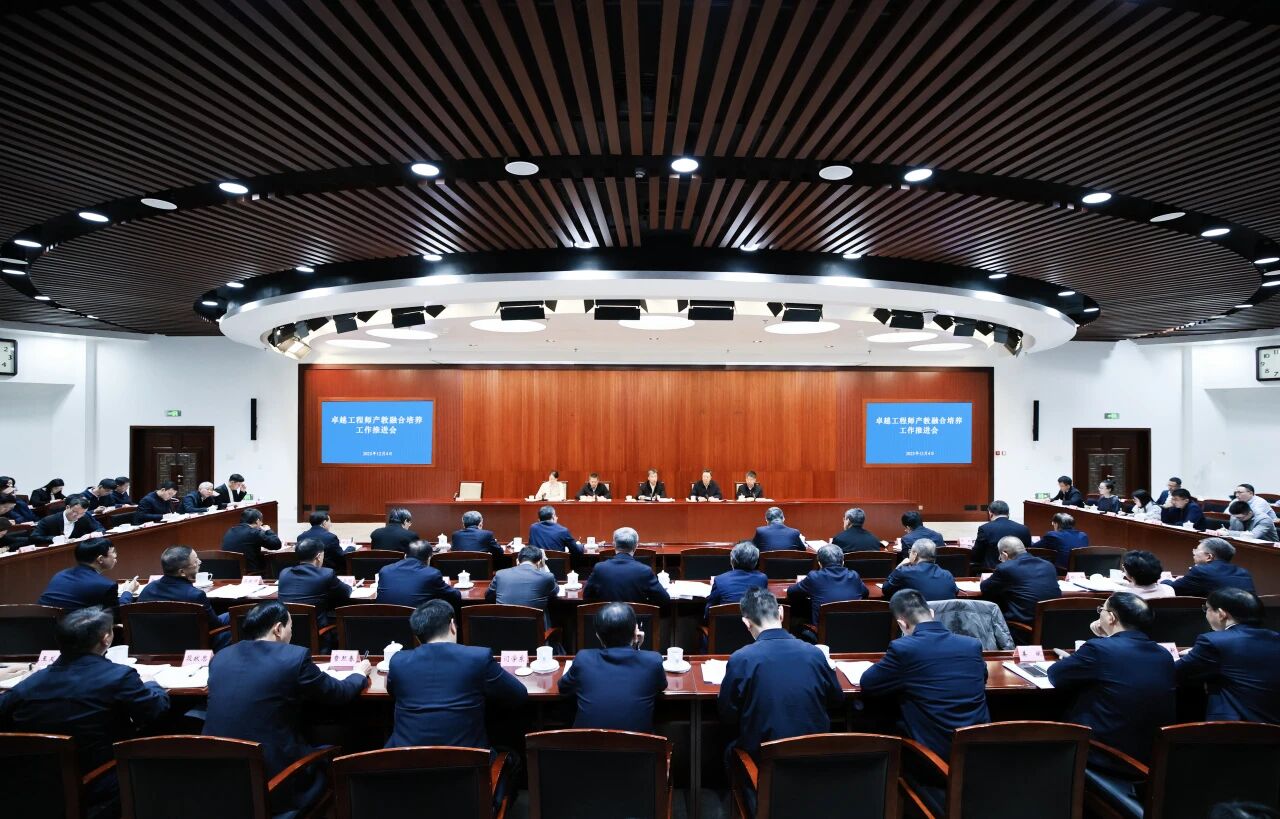 教育部召开卓越工程师产教融合培养工作推进会