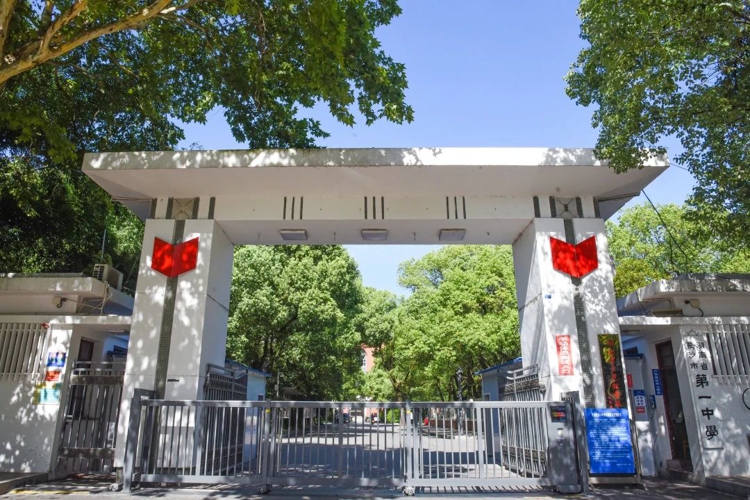 夏智倫：我們需要怎樣的“第一中學(xué)”