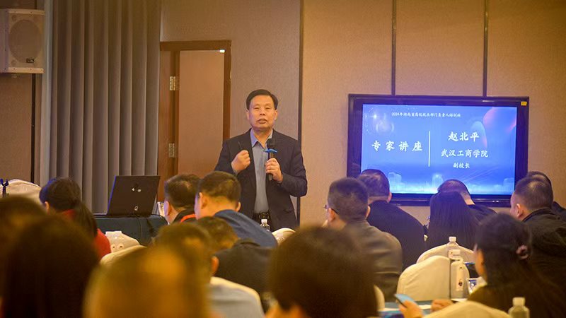 湖南省高校就业部门负责人培训班在邵阳学院举办