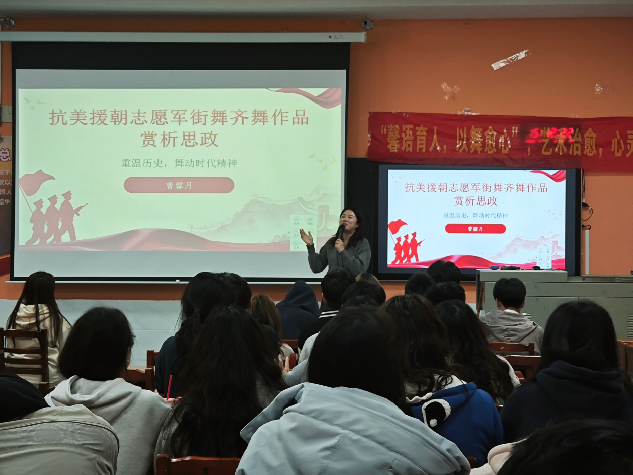 当街舞文化遇上青春信仰 湖南商务职院“舞育心灵”思政课走红