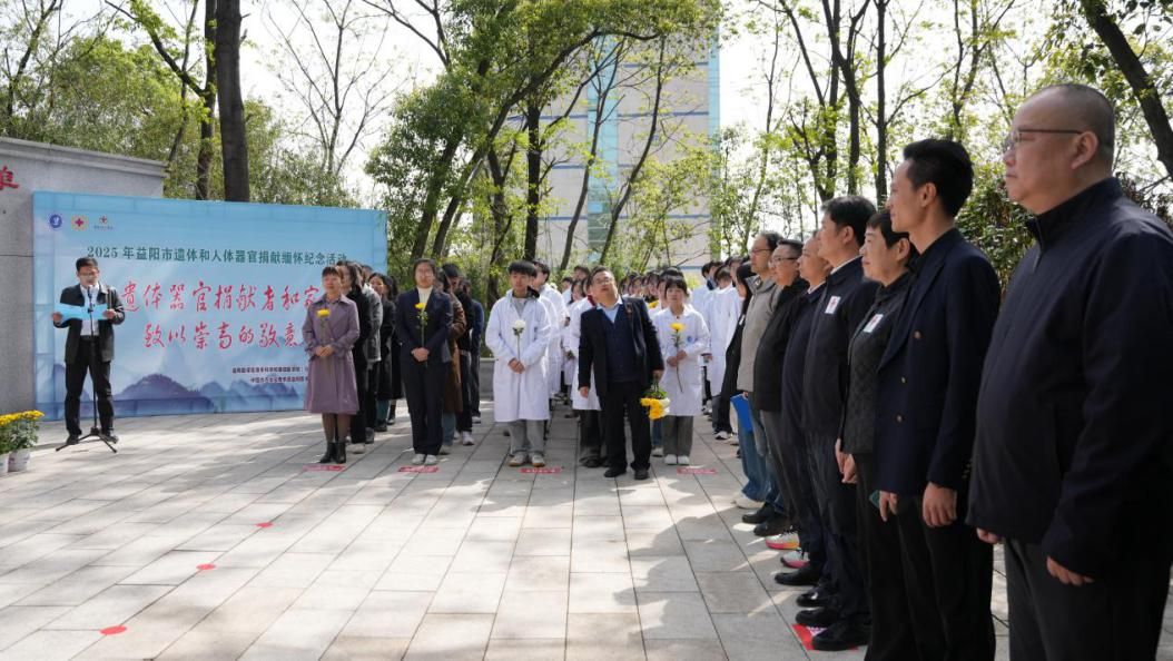 【湖南教育发布】“生命·希望”主题缅怀纪念宣传活动在益阳医专举行